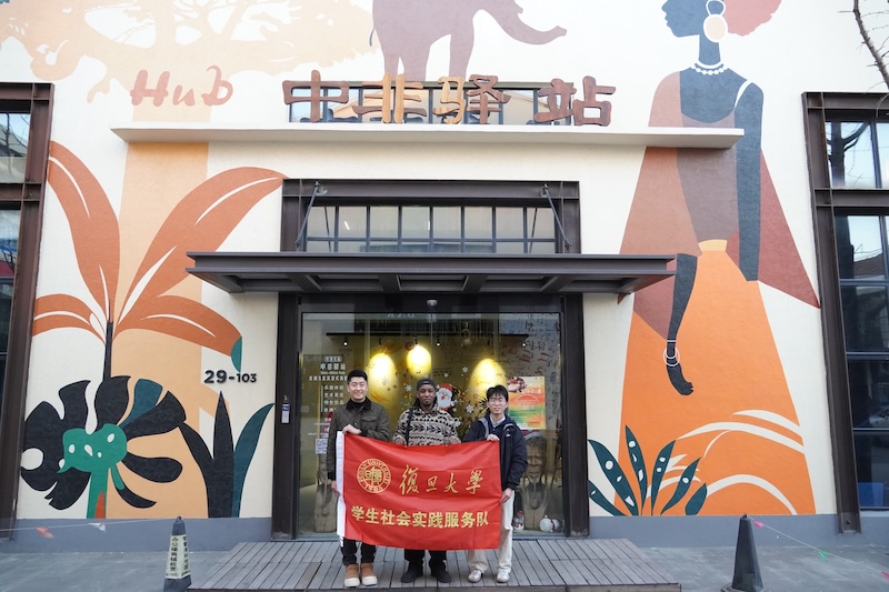 ������ѧ���ʵ����ǰ���з���վ��չ�з��Ļ���������