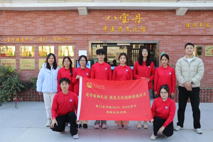 ҩ��ǣ���� ������������������ҽѧԺʵ����̽�ذ˱������Ŵ���