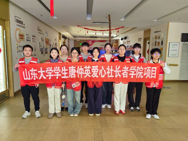 ��ůϦ��֯ʱ�� �ν����崫���� ����ɽ����ѧѧ������Ӣ�����糤��ѧԺ��չ���ʵ���