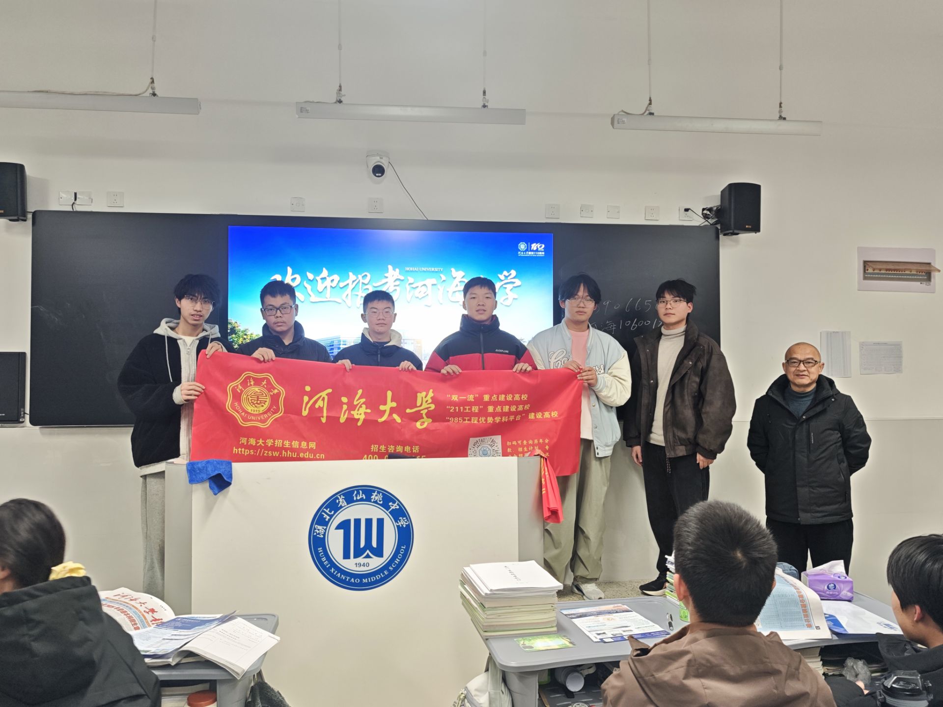 �Ӻ���ѧ���繤��ѧԺԴȪ�����������ѧԴȪ����С��