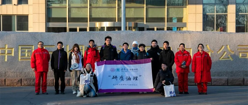 �廪��ѧ������Ժѧ�ӵ�ʤ��������չ���ʵ��