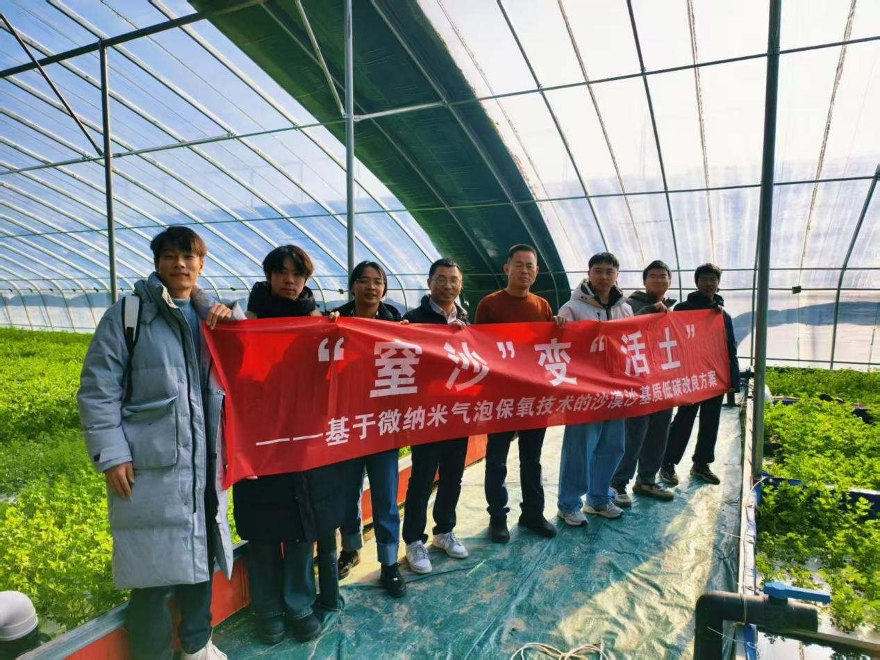 У��Я�֣��������ߡ��� ����ľ��ѧ�����԰ũҵ����������������ʶ