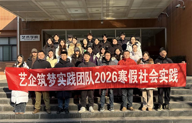 ǧ��ѧ����ǧ�� ����Я�ִ�ʵ������ɽ��������ѧ����ѧԺ��ɽ��豳������������޹�˾��չ�������ʵ������