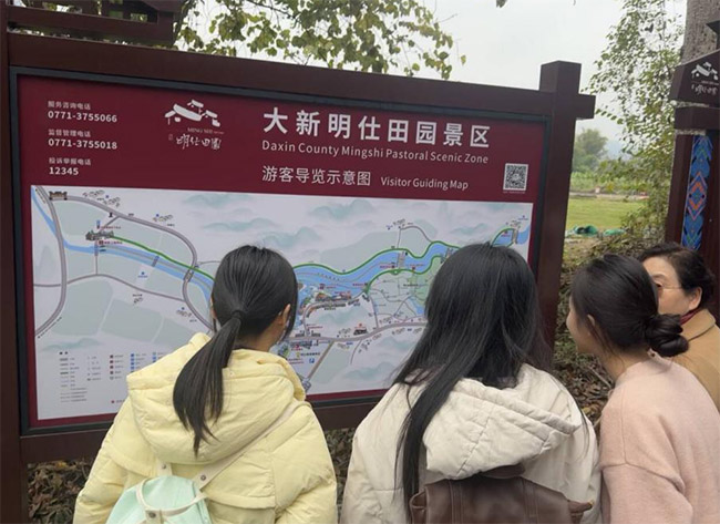 ��˹���ؾ���������������԰��������ں���ͼ��