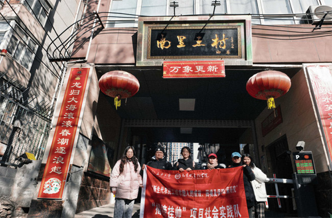 ��������̽���� �ഺ���������ܡ�������˼����ѧԺ���Ұ��˧��ʵ���Ӹ��������г��緢չ�ں���״