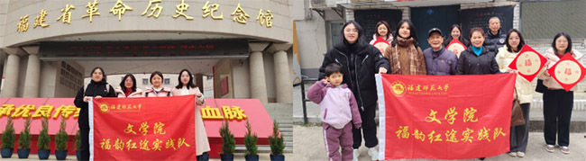 �����ഺ���������к�ɫ���򡪡�����ʦ����ѧ��ѧԺ�����Ϻ�;��ʵ���ӿ�չ����ʵ���