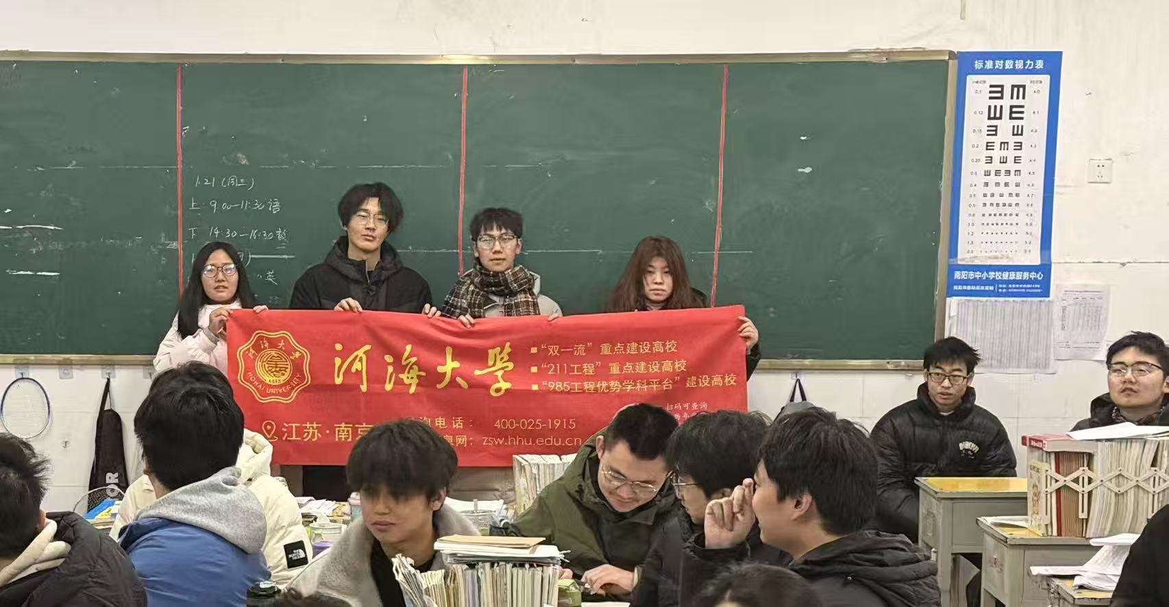 ����Ӻ���ϵ��ǣ�ԴȪ������������ ���� �Ӻ���ѧѧ�ӷ�У�������ʵ