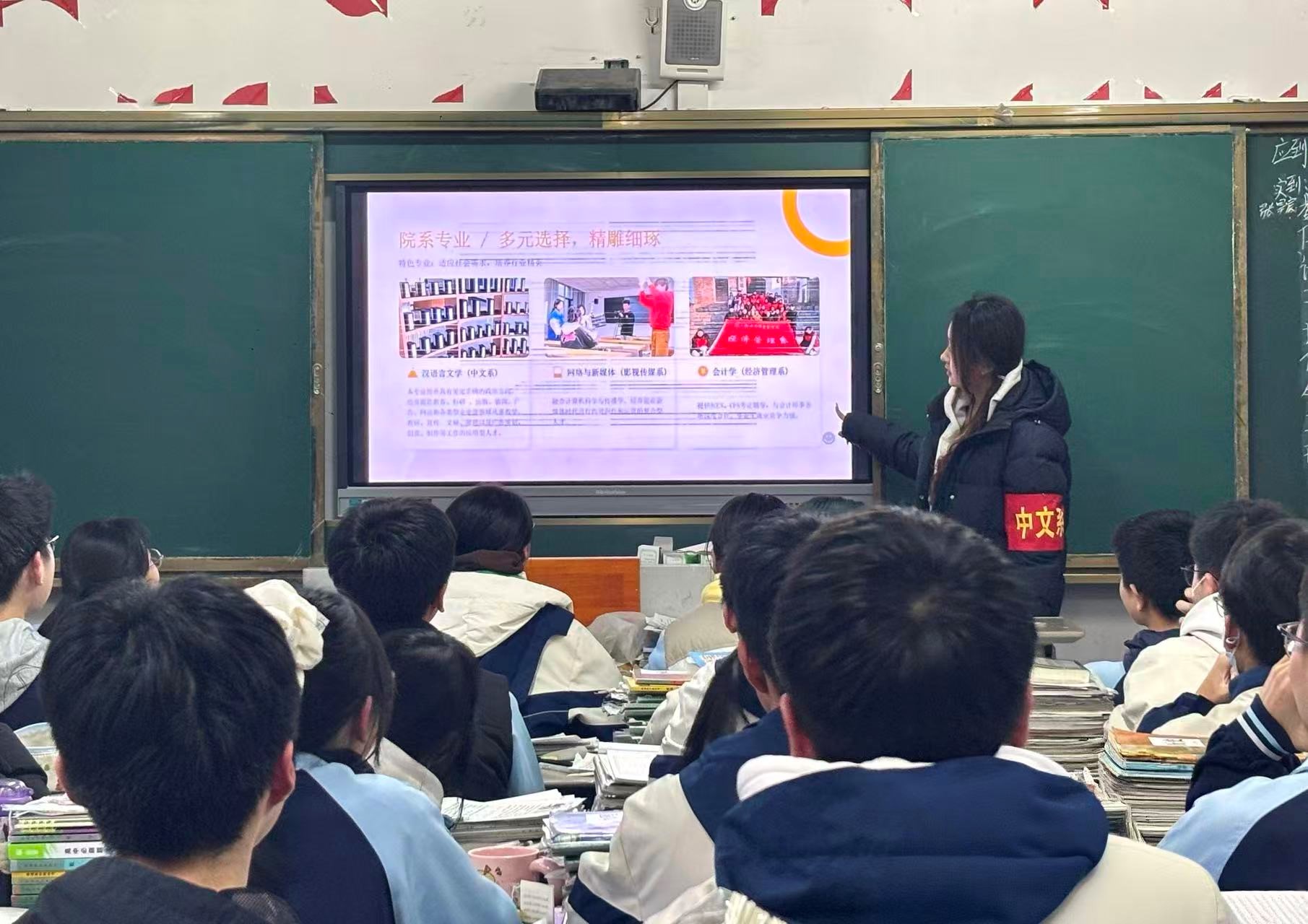 ����ϵ��չ��н���ഫĸУ�������������������ʵ���