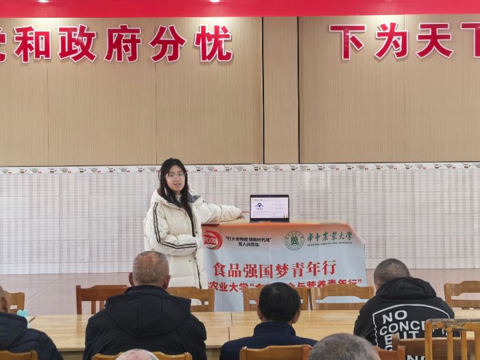 ��ʳ����ꡱ�߽�����Ժ����רҵ����飬�ػ�������ϵ��Ҹ����ꡱ