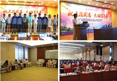 �й���ѧ������ѧ������ҵ����֯�о����μ�ϵ���������ʵ��