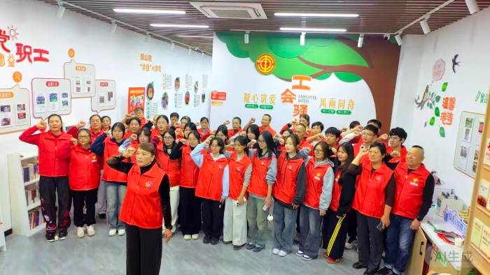 ����ʦ����ѧ����˼����ѧԺ����2025������˼����������һ����֧�����ϻ���΢��־Ը�������Ŀ�չ������̬�