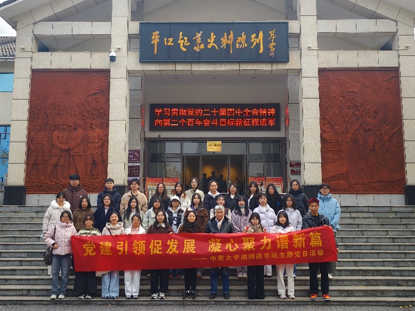 ����ҩѧԺʦ����ƽ����չ��ɫ������ʵ����ѧ�