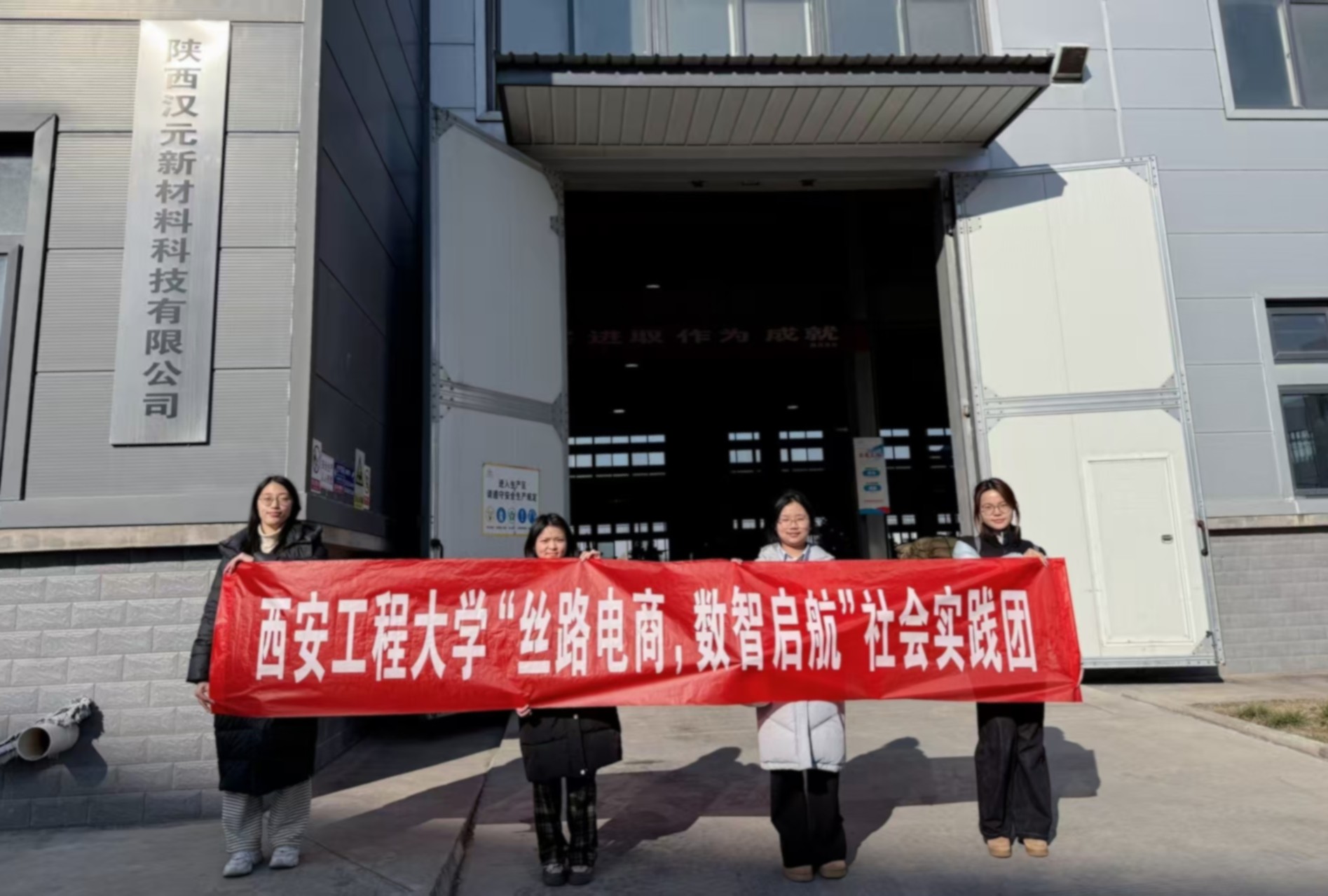 �������̴�ѧ�������ʵ���ܽ�|˿·���������������³̡�����˿·���̣�����������ʵ���ŵ��м�ʵ