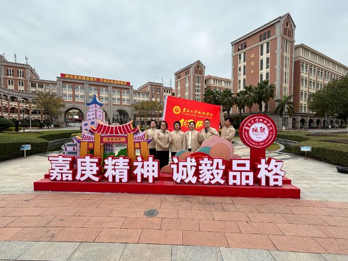 �Ƽ����ܷ��Ż ����ѧ���Դ���������巢չ