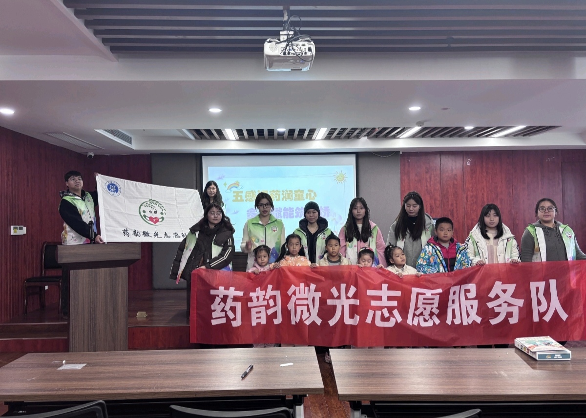 ��ҩ��΢�⡱־Ը�����ů����ϵ�й���Բ���չ�