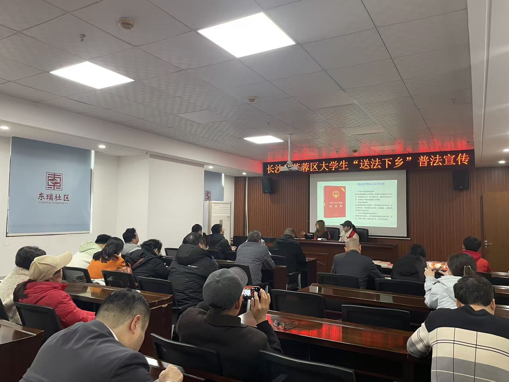 ��̶��ѧ���������ɵ����š��������շ�