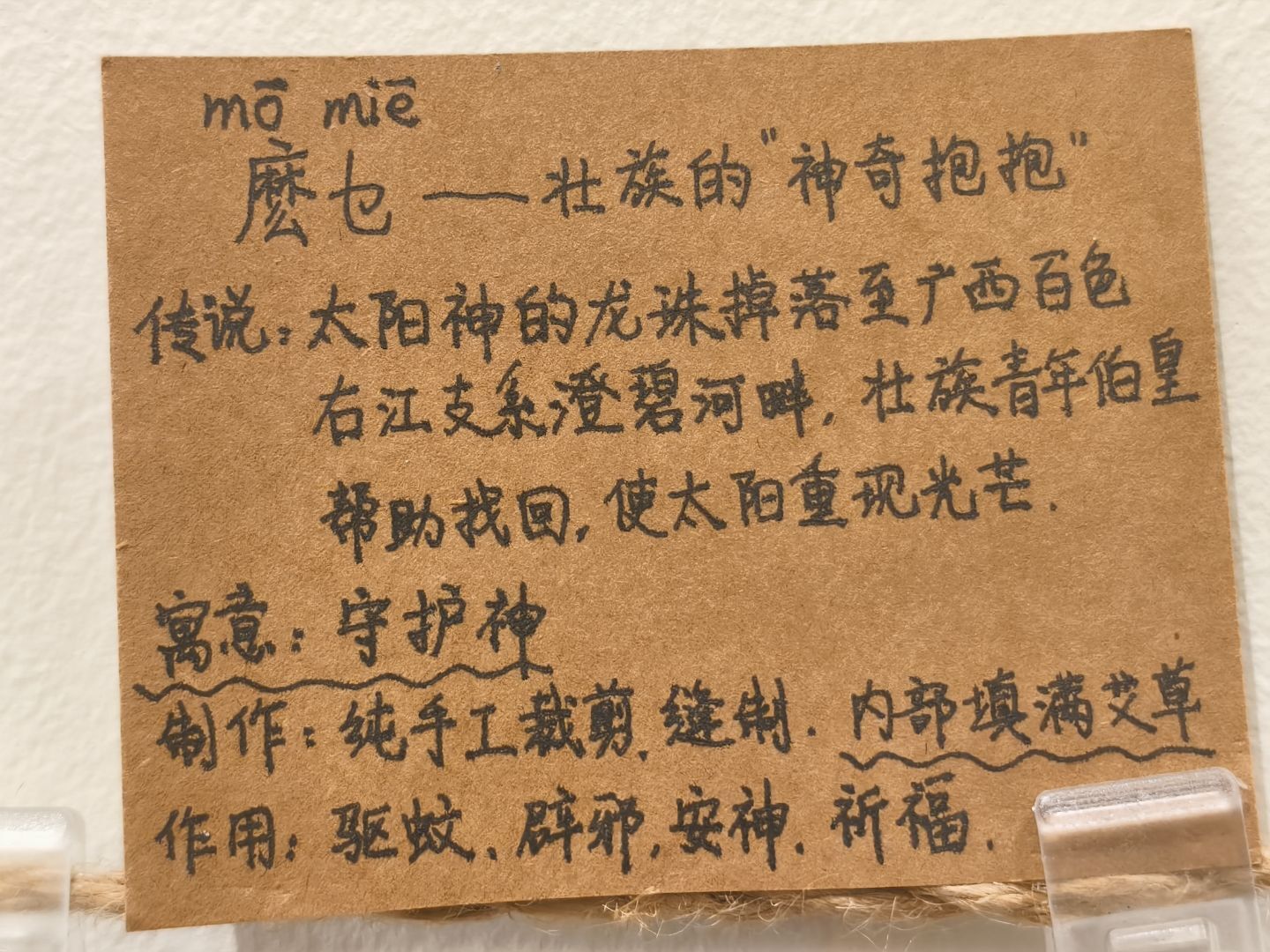 ���������ﵽ�������ţ�������ؿ���м�¼�������뵱������Ķ�Ԫ����