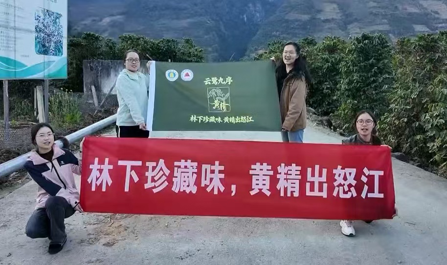 ���ؾ���һ�����ϲƾ���ѧ"���ܾ���"���жӸ�ŭ�����лƾ���ҵ|���ഺ�ǻ۸����������