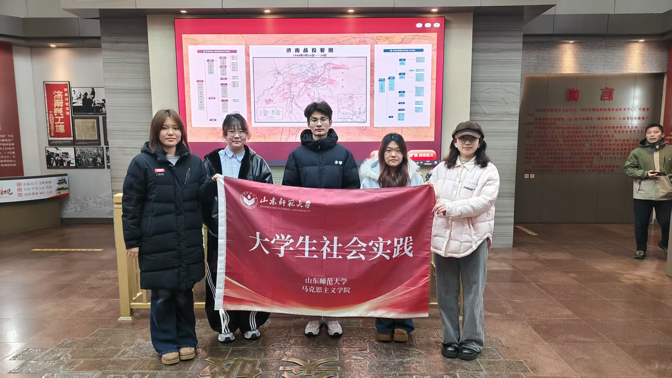 Ȫ��Ѱ�켣 �������һ� ɽ��ʦ����ѧ�����Ƽ���ӡ����Ϻ�ɫ��ѧʵ������