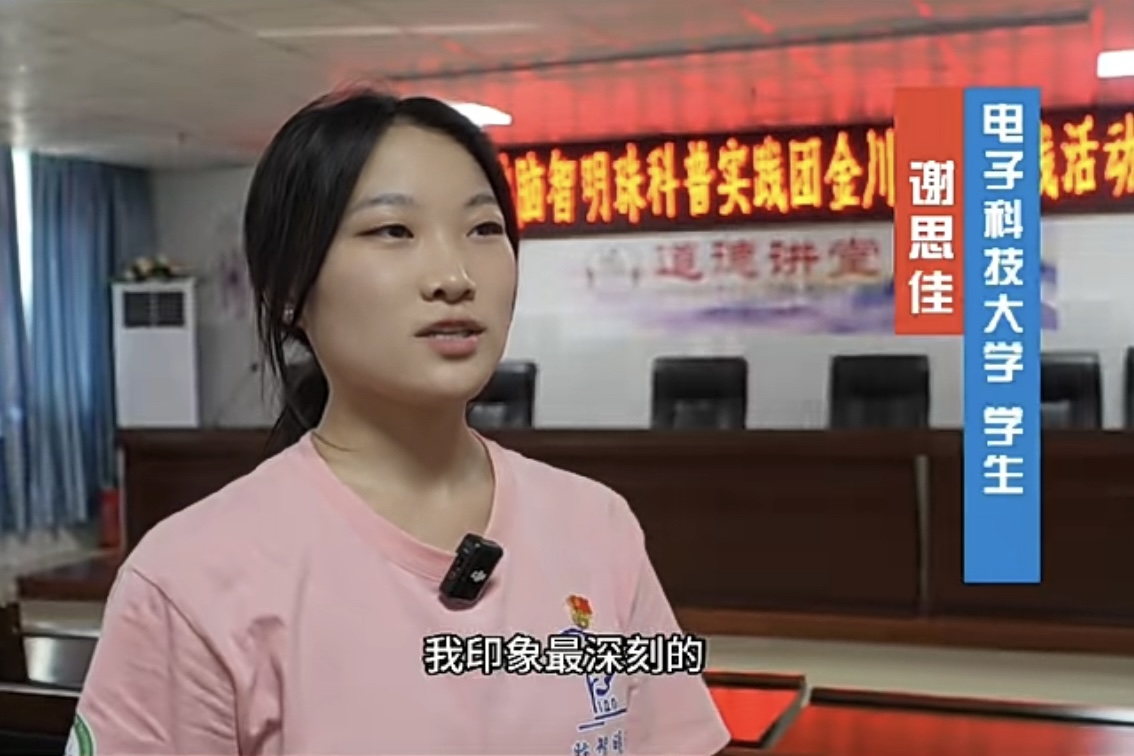 ӿƼѧ顱ʵţഺ֮ܽ𴨣л干ͬʶ