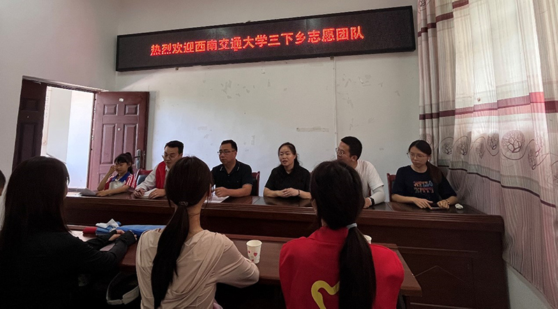 ���л�·�����š�·ͬ��