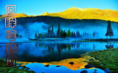 ��������˹