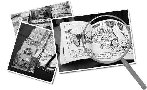 ͯ������С����