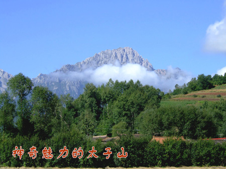 ����������̫��ɽ