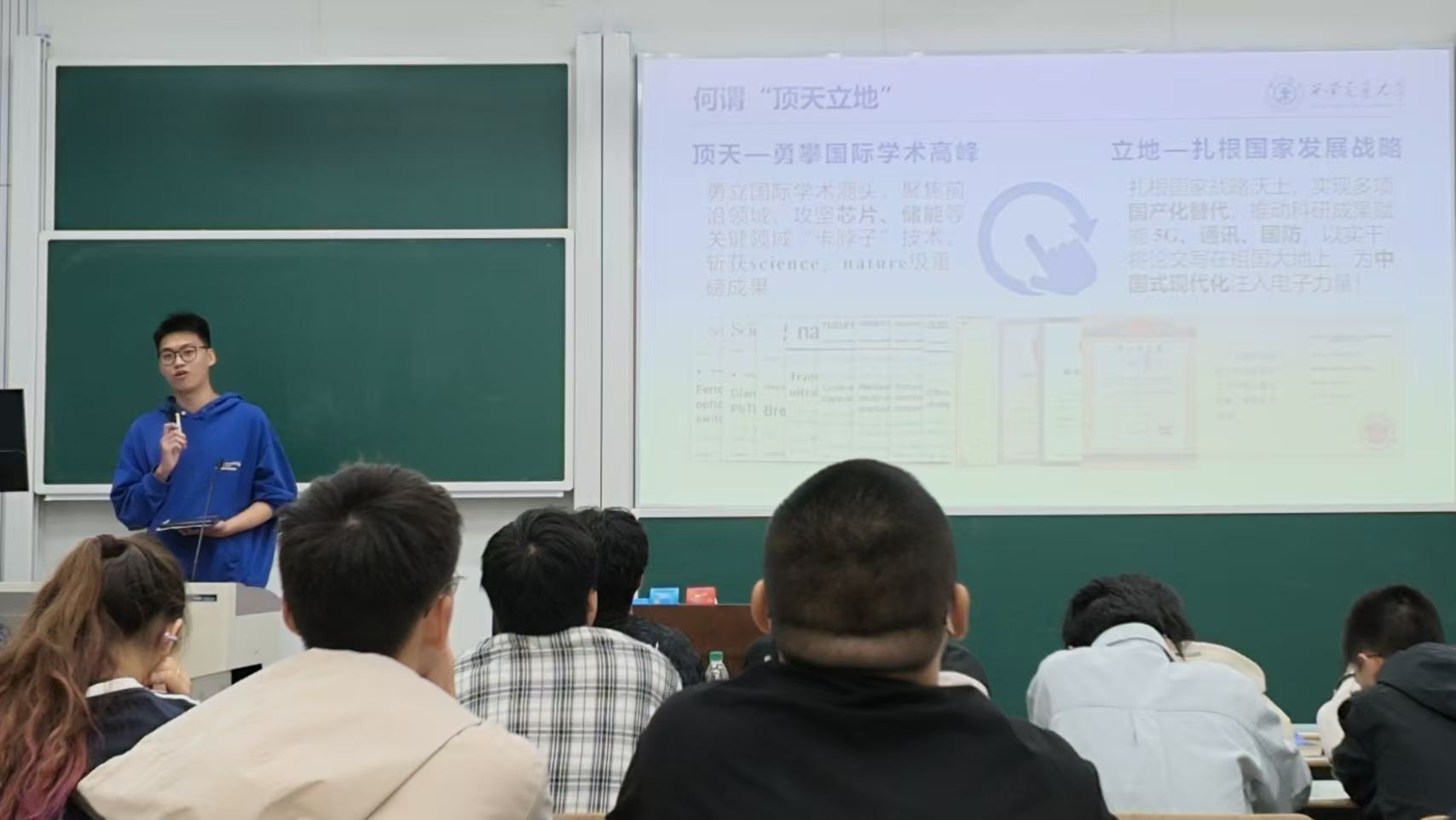 ���ȱ���Ǩ��ǣ�չ����֪�е���