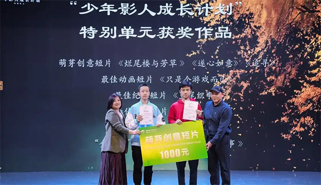 ��33���ѧ����Ӱ�ڡ�ԭ��֮ҹ������