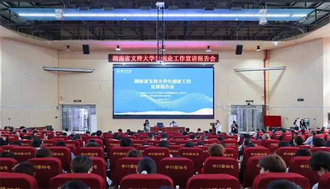 ����ʡ֧�ִ�ѧ����ҵ��������������������ڳ��ݾ���