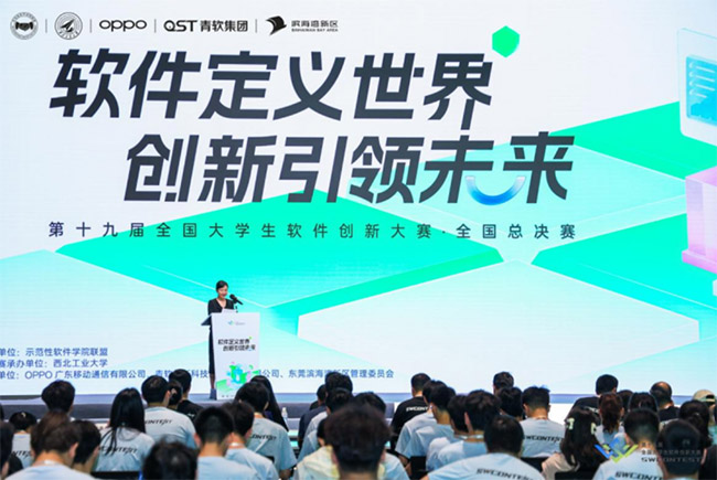 ��19��ȫ����ѧ���������´���������OPPO���