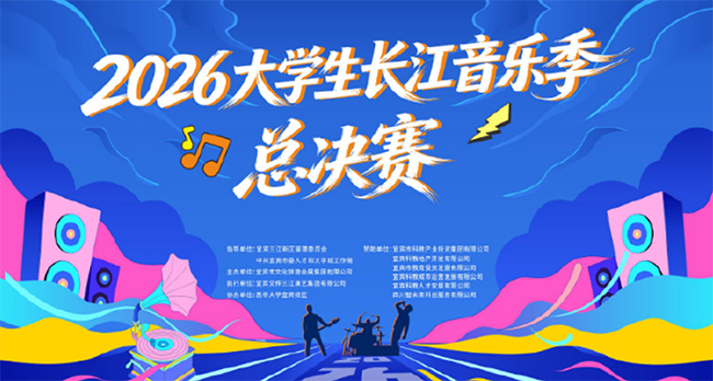 2026��ѧ���������ּ��ܾ���