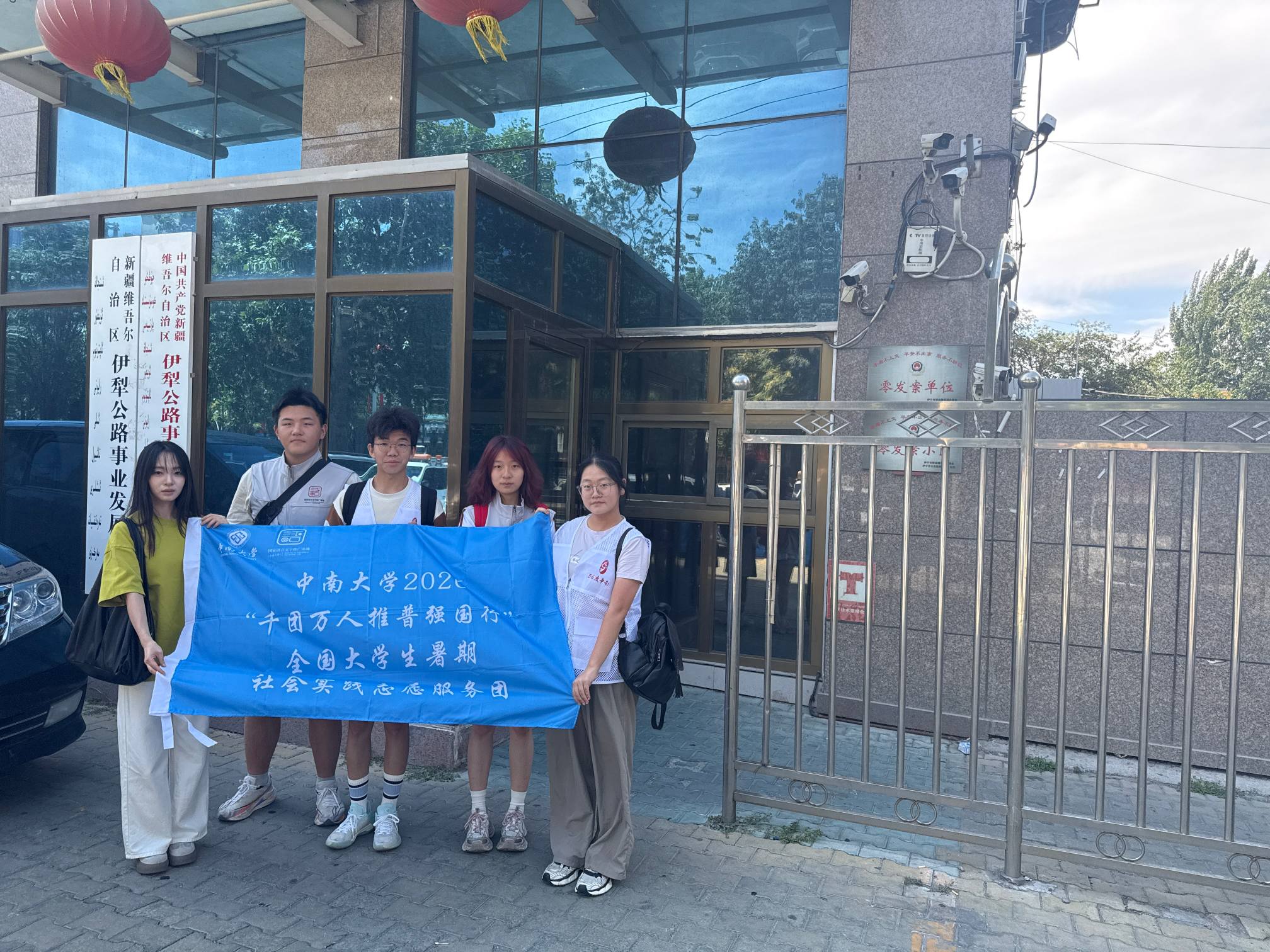 ��ǵͨ;��Ѫ�� ͬ�����������顪�����ϴ�ѧ���������ģ��ﳩ��;��ʵ����Ѱ�����罻ͨ��Ǩ���Ž�����