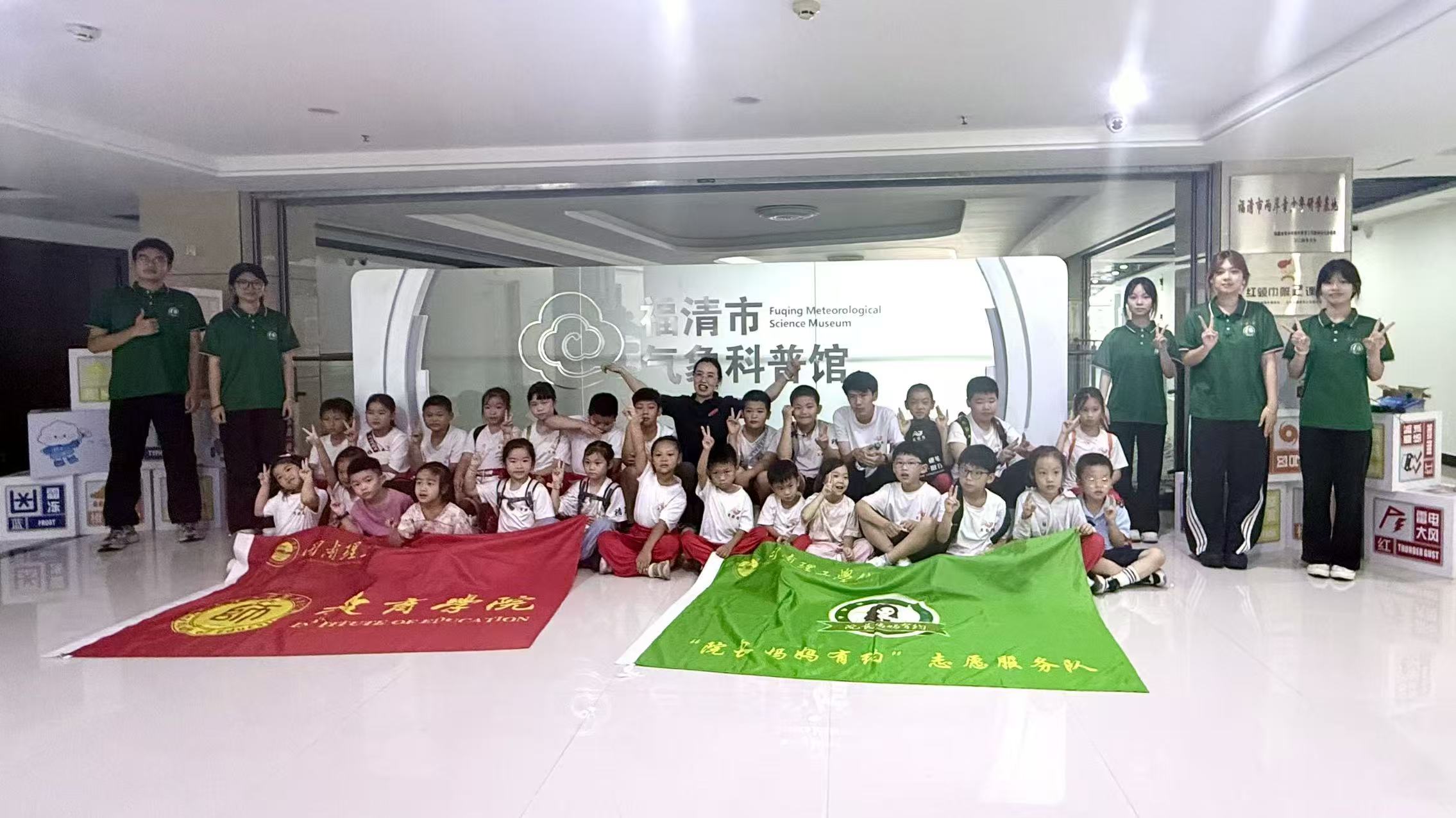 图为“院长妈妈有约”社会实践科普队员指导小朋友进行天气预报。 陈雨欣供图