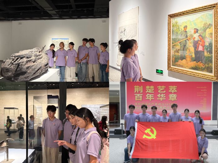 �������մɴ�ѧ���������� �����Զ��ʵ���Ӹ��人��չ���ʵ��
