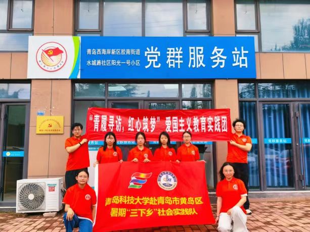 ����Ѱ�ô����� �������μ����ġ����ൺ�Ƽ���ѧ������Ѱ�ã��������Ρ������������ʵ���Ÿ��ൺ����