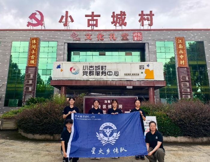 ������ѧԺ���ǻ��紫����С�ųǴ�ʵ���š�����塰���������ˡ������������μƻ�