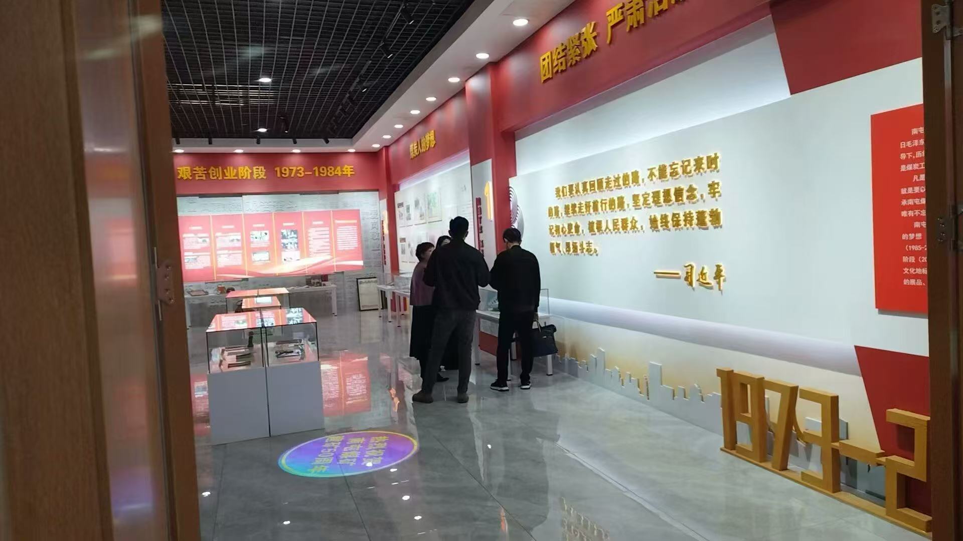 Ѱ��ɫ�㼣��̽��ɫת�͡���ɽ���Ƽ���ѧ��ԴѧԺ���޳Ǻ�ɫú��չ�������硱���ʵ���