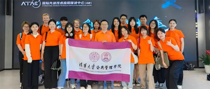�廪����ѧԺMPP-SDG��Ŀ2025��ѧ�������պϷʿ�չ���ʵ��