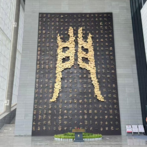 ����ѧԺ�������г��й滮չ����̽Ѱ���з�չ����
