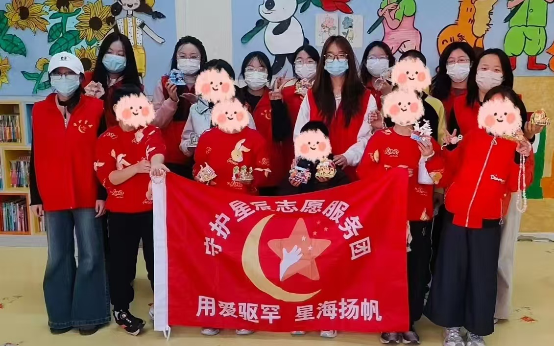 �ػ������ǡ���΢�⡪���ӱ���ѧ���ػ��ǳ���־Ը���Ŷ��븣��Ժ��ͯ����ůͬ��