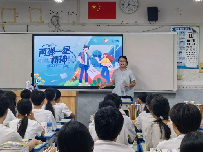 ���ս������ ��ɫ�������������ʦ��ѧԺ���ˡ�����һ������һ�Ǿ����������߽��۱����п�չ̼�к���