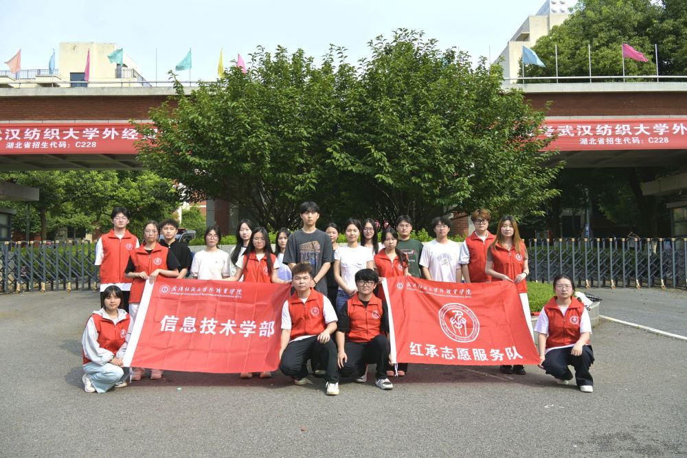 ���н�������ģ��ഺ���м�ʹ�� �����人��֯��ѧ�⾭óѧԺ��Ϣ����ѧ�����־Ը����Ӹ����ݿ�չ��
