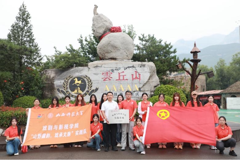 ̤�������¹Ŵ壬����ʦ��Ϸ�ꡪ����ɽҰ���ϣ�Ϸ��������ʵ���ӷ��Ŵ��м�