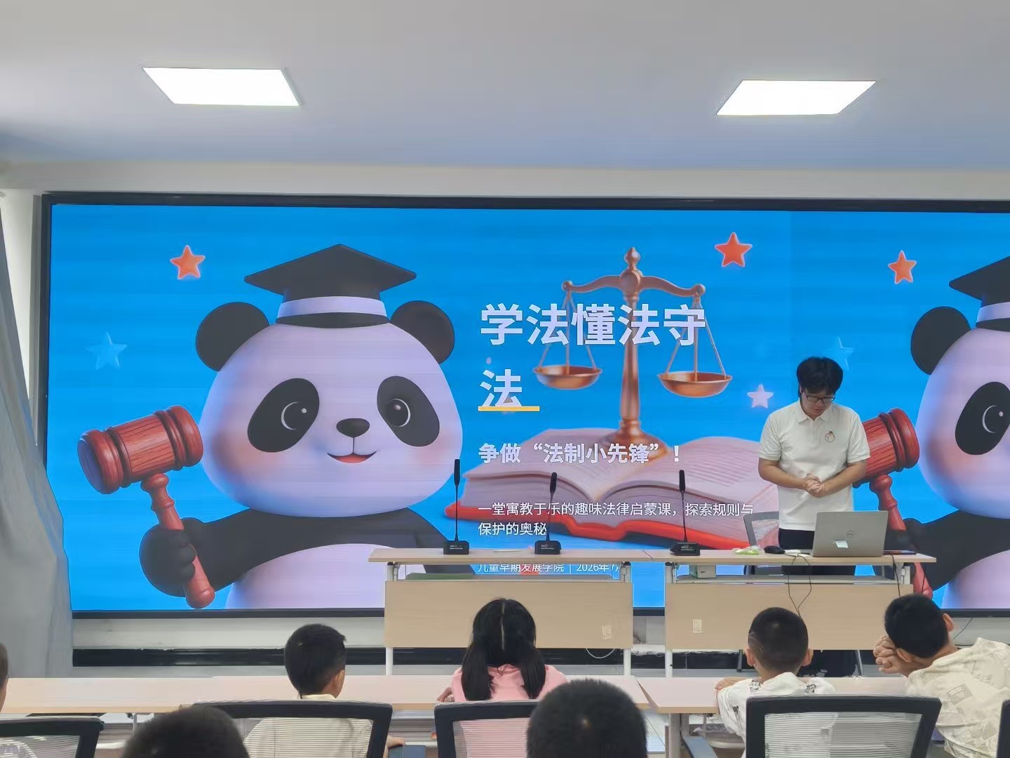 �շ���ͯ�� ���ΰ�ɳ� ������ͯ���ڷ�չѧԺ˳����չ��������֧�̻