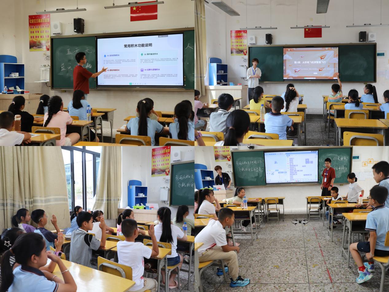 Ѱ����ɫʥ�ء��ƴ�������Ұ|�Ϳ����Σ�����ɽ�硪�������׶�ʦ���ߵ�ר��ѧУ��Ϣ��ѧѧԺʵ���ӿ�չ
