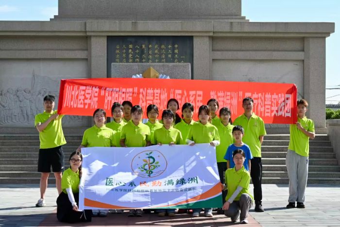 ׷Ѱ��ɫ�㼣����������Ѫ����������ҽѧԺ��ҽ��ϵ���������ޡ�������ʵ���Ӹ�����ʡ����������ս��