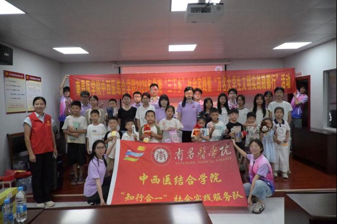 �ϲ�ҽѧԺ����ҽ�������������ů��ůɳ��