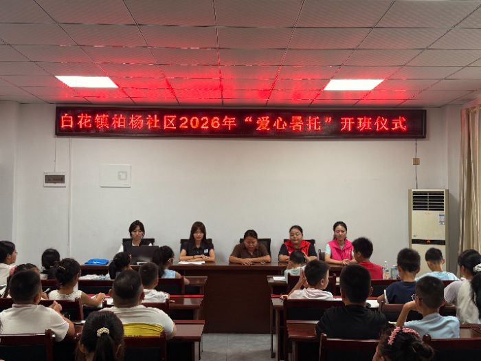 ������ͯ�İ��������